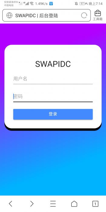 最新SWAPIDC本地后台登陆 – 替换包-时光在线资源网