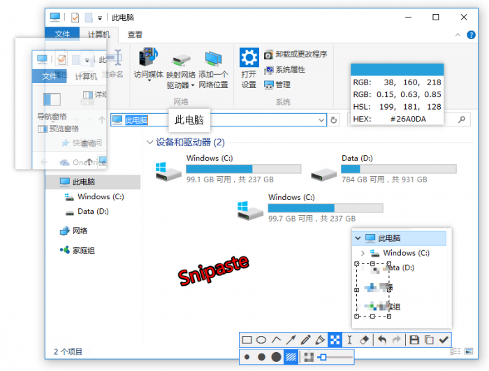 超级强大的PC版截图神器Snipaste v2.5.4-时光在线资源网