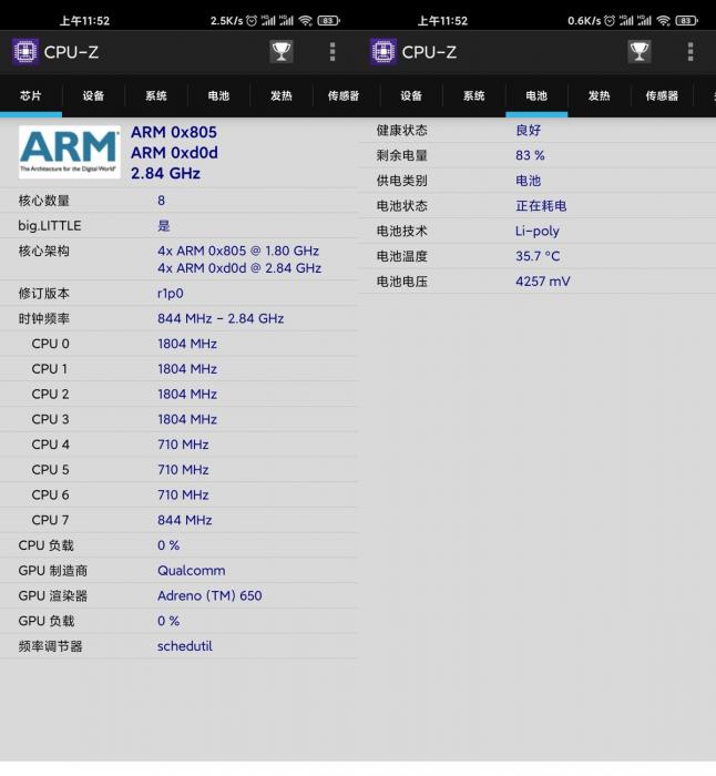 安卓CPU-Z v1.39高级版-时光在线资源网