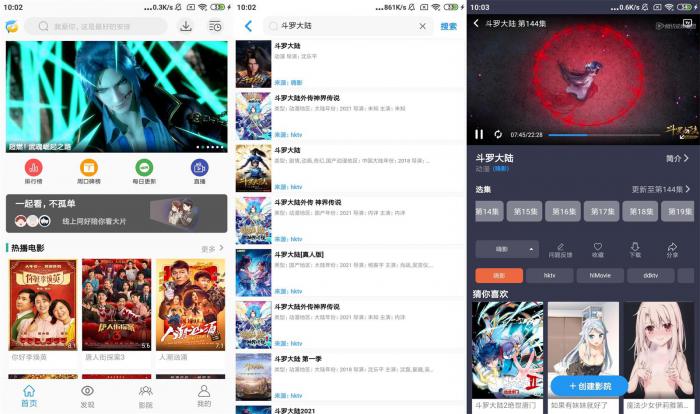 海豚影视绿化版v4.5.0 免费看全网-时光在线资源网