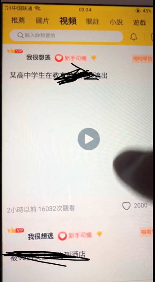 兔子团聚星社区直播app整理修复版 带完整搭建视频教程-时光在线资源网