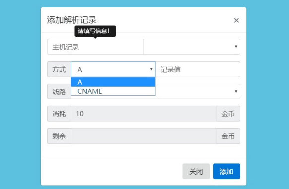 二级域名分发网站源码商业版全开源-时光在线资源网