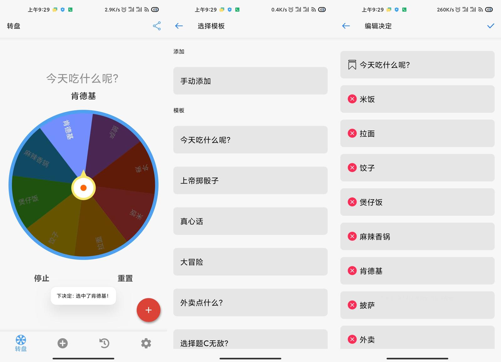 安卓下决定v2.3.0去广告版-时光在线资源网