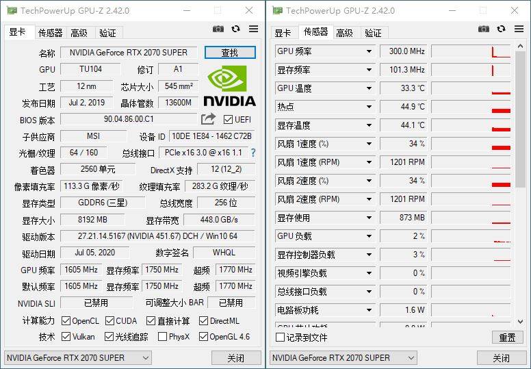 显卡检测神器GPU-Z v2.50.0中文汉化版-时光在线资源网