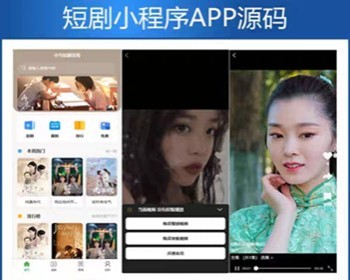 【新版】小剧场短剧影视小程序源码-时光在线资源网